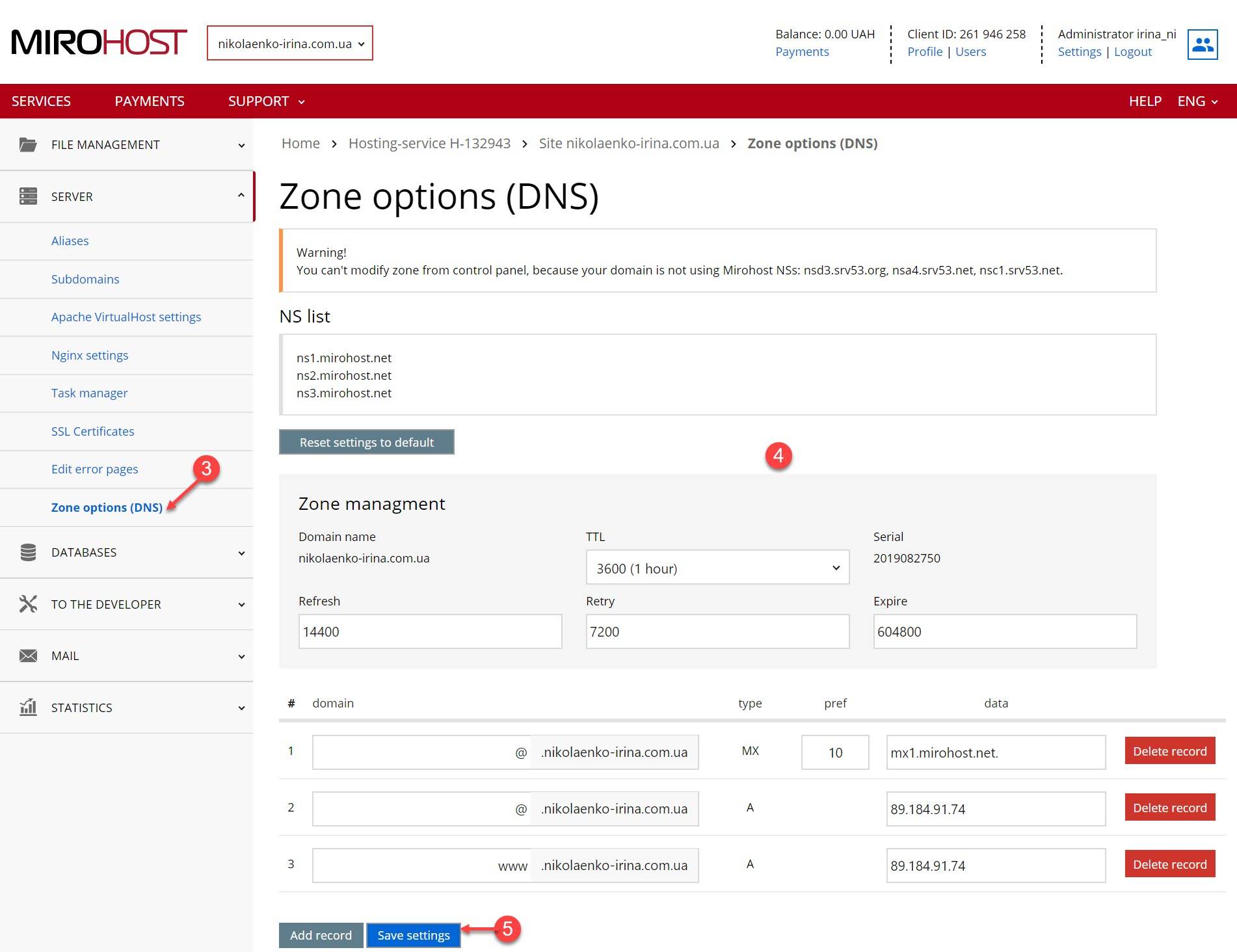 Setenv opt block outside dns что это